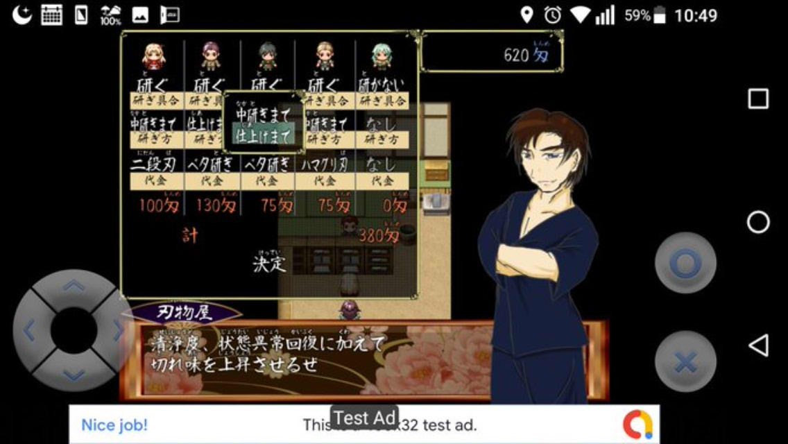小さな刀達のスクリーンショット_4