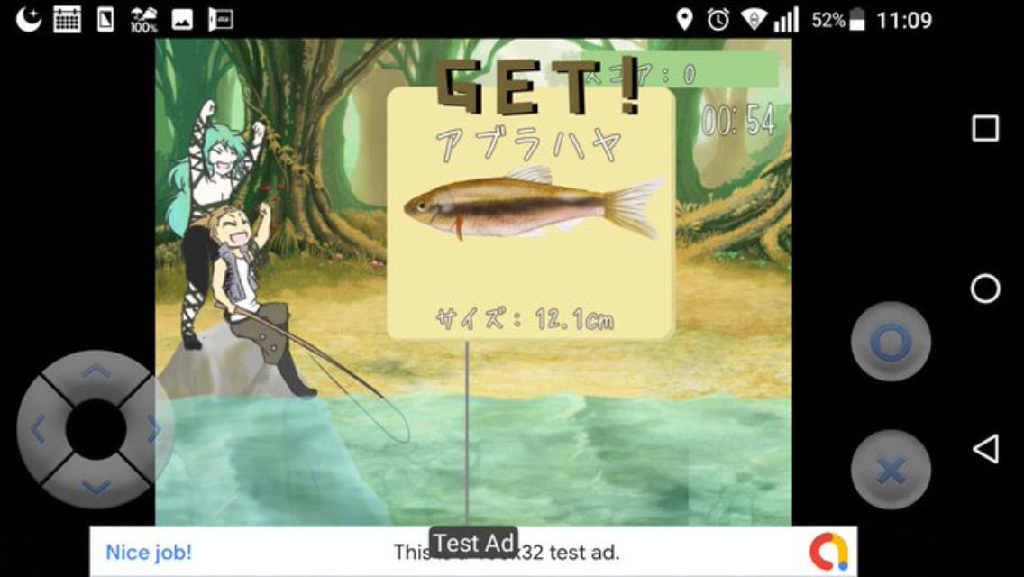小さな刀達のスクリーンショット_5