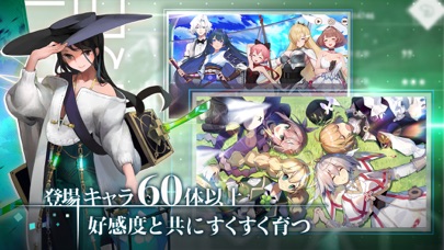 イリュージョンコネクトのスクリーンショット_5