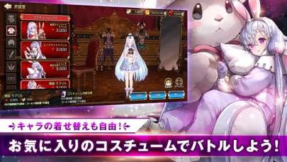 キングスレイドのスクリーンショット_5