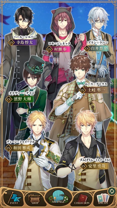 イケメン革命◆アリスと恋の魔法 女性向け乙女・恋愛ゲームのスクリーンショット_5