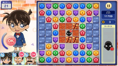 名探偵コナンパズル 盤上の連鎖（クロスチェイン）のスクリーンショット_3