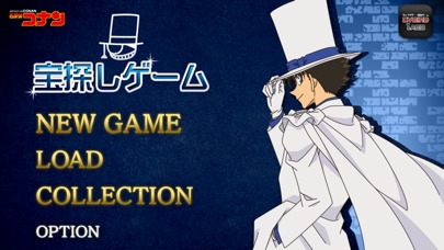 名探偵コナン 公式アプリ 怪盗キッド サイバード、『名探偵コナン公式アプリ』で「怪盗キッド特集 vol