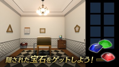 【名探偵コナン】怪盗キッド 宝探しゲームのスクリーンショット_2