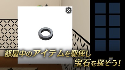 【名探偵コナン】怪盗キッド 宝探しゲームのスクリーンショット_3