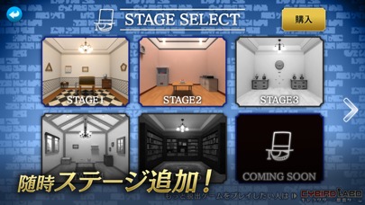 【名探偵コナン】怪盗キッド 宝探しゲームのスクリーンショット_5