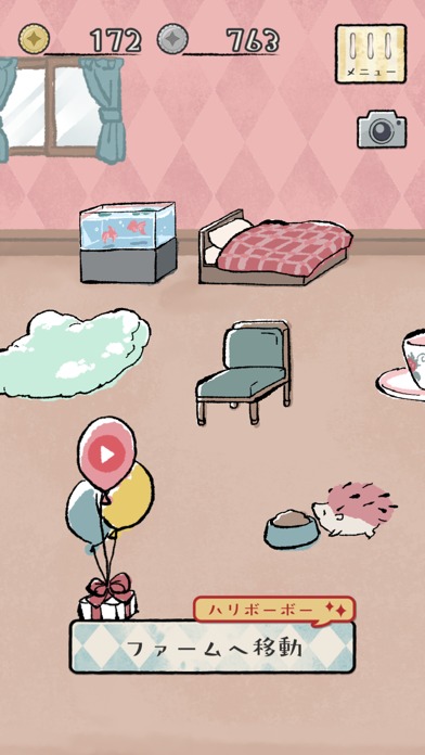 ハリネズミファームのスクリーンショット_1