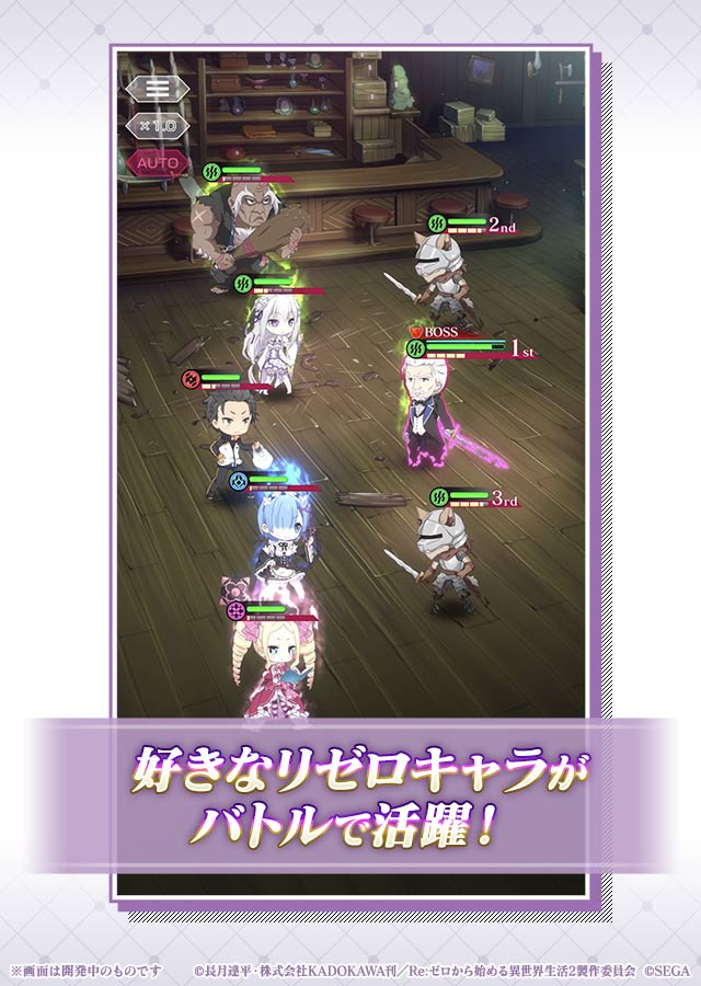 Re:ゼロから始める異世界生活 Lost in Memoriesのスクリーンショット_4