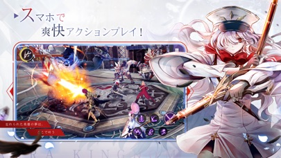 幻想神域2 -AURA KINGDOM-のスクリーンショット_4