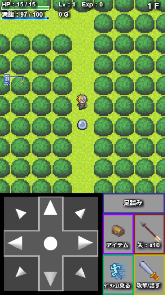 ローグライクRPG ～魔王と7つのオーブ～のスクリーンショット_2