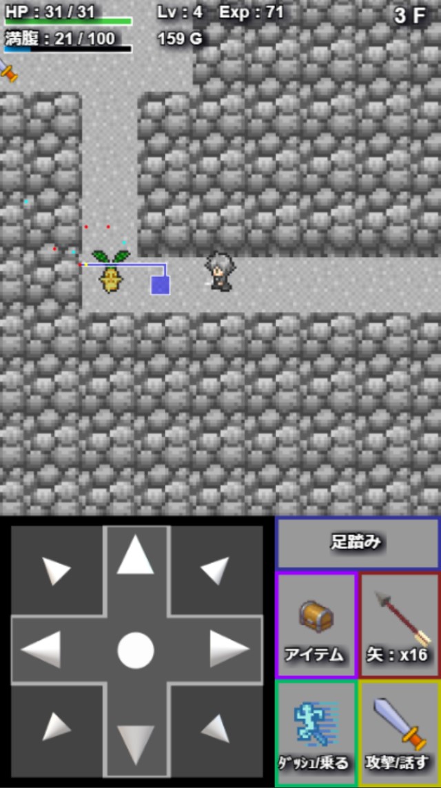 ローグライクRPG ～魔王と7つのオーブ～のスクリーンショット_3