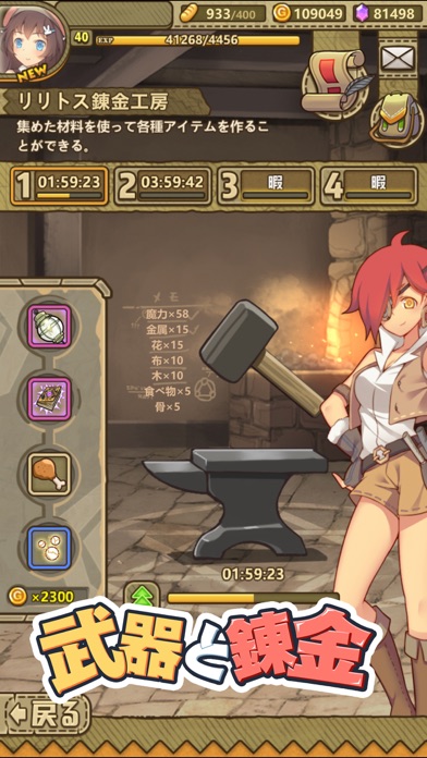 カルディア・ファンタジー　魔物姫たちとの冒険物語のスクリーンショット_3