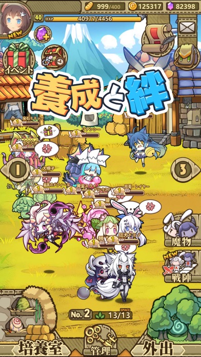 カルディア・ファンタジー　魔物姫たちとの冒険物語のスクリーンショット_4