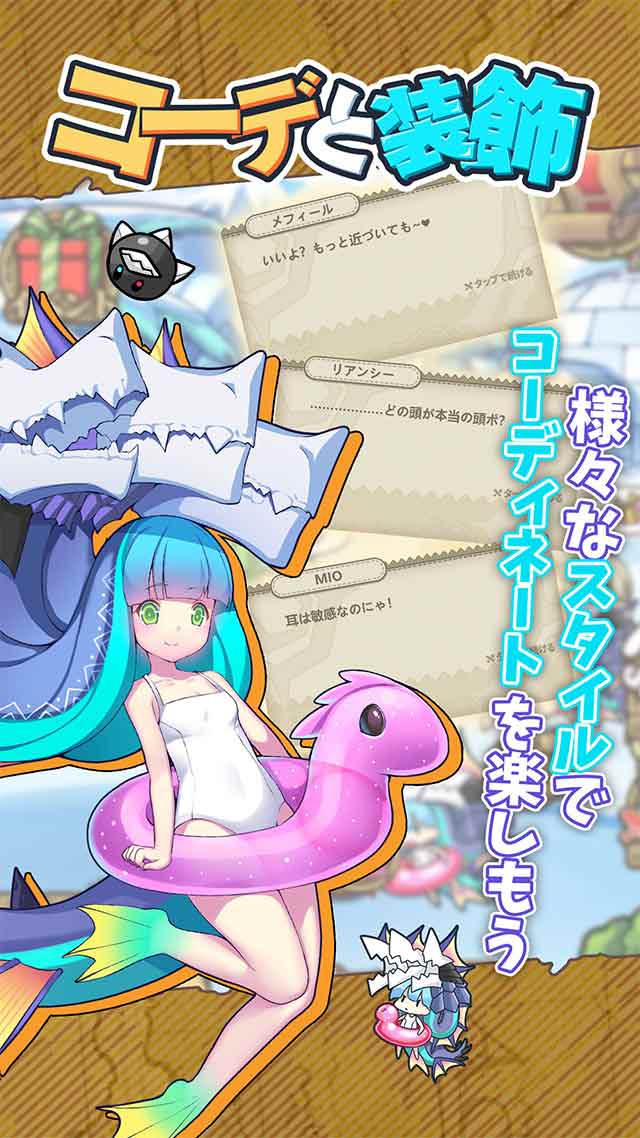 カルディア・ファンタジー　魔物姫たちとの冒険物語のスクリーンショット_5