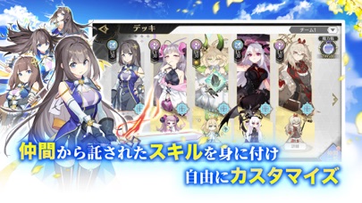 ステラクロニクルのスクリーンショット_5