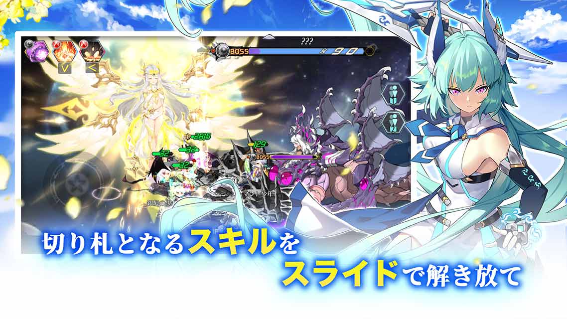 ステラクロニクルのスクリーンショット_3