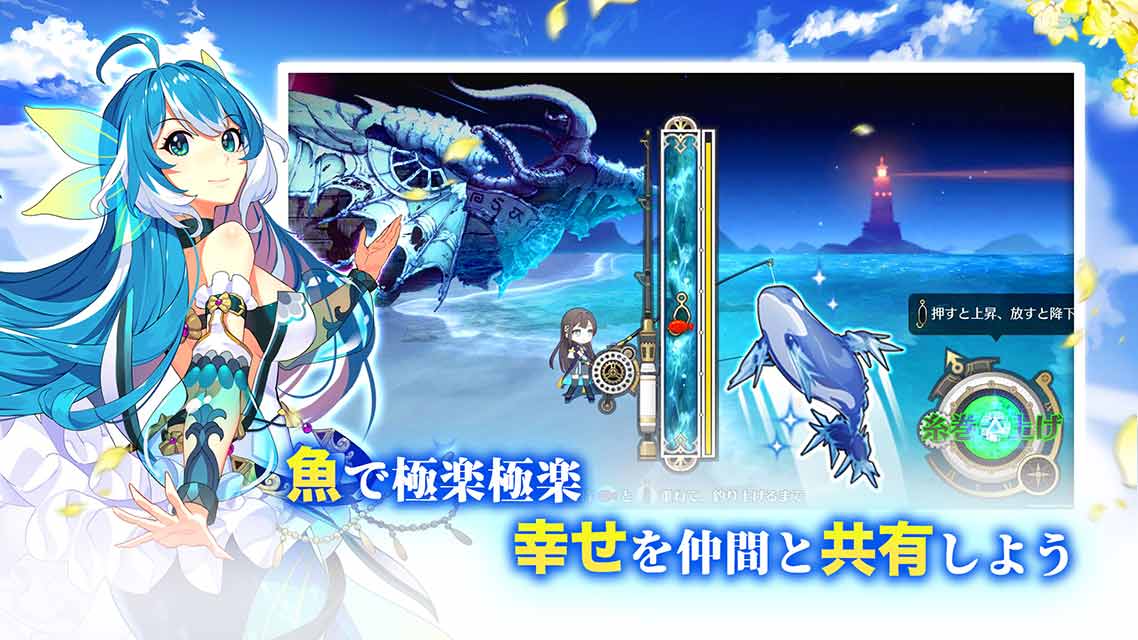 ステラクロニクルのスクリーンショット_5