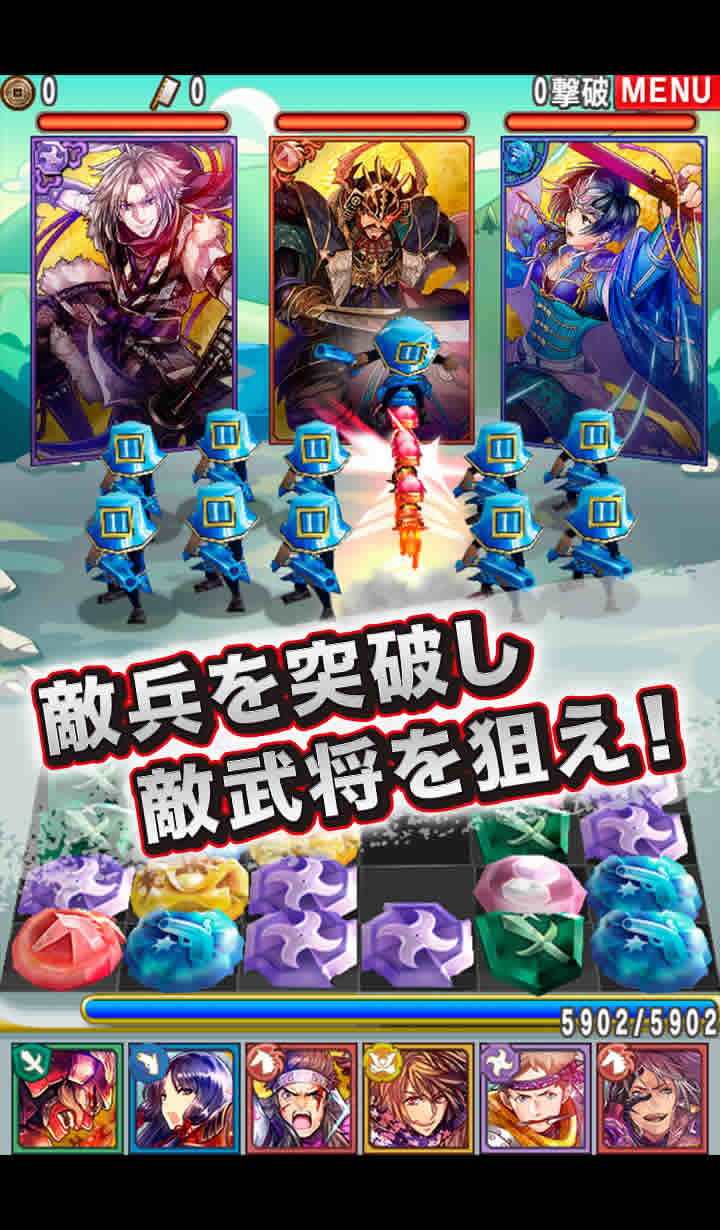 ぐんたま～軍師の魂～のスクリーンショット_3