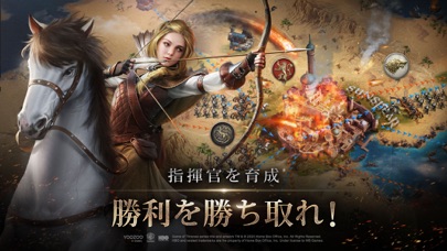 ゲーム・オブ・スローンズ-冬来たるのスクリーンショット_4