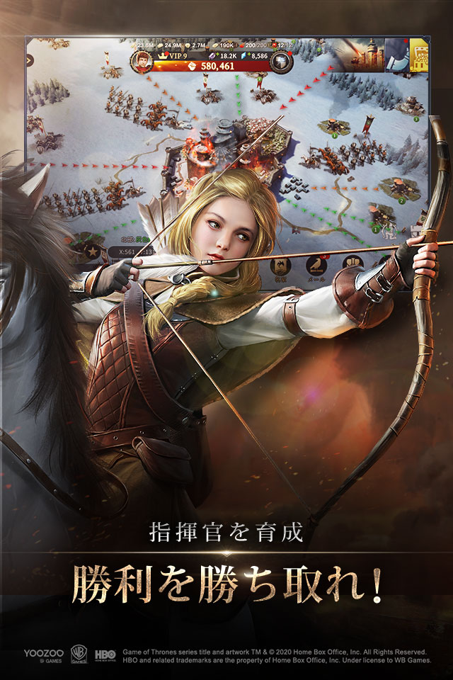 ゲーム・オブ・スローンズ-冬来たるのスクリーンショット_4