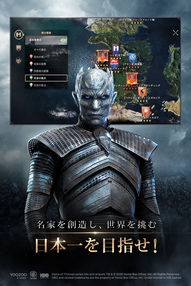 ゲーム・オブ・スローンズ-冬来たるのスクリーンショット_5