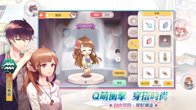 甜點王子2-心動奇蹟のスクリーンショット_5