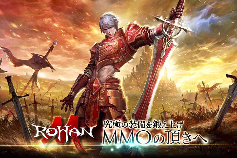 ロハンMのスクリーンショット_1