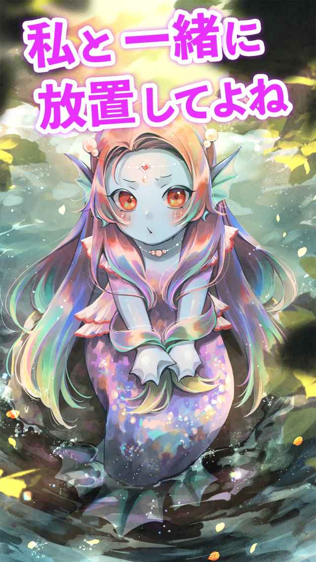 放置系ハクスラモンスターズのスクリーンショット_1