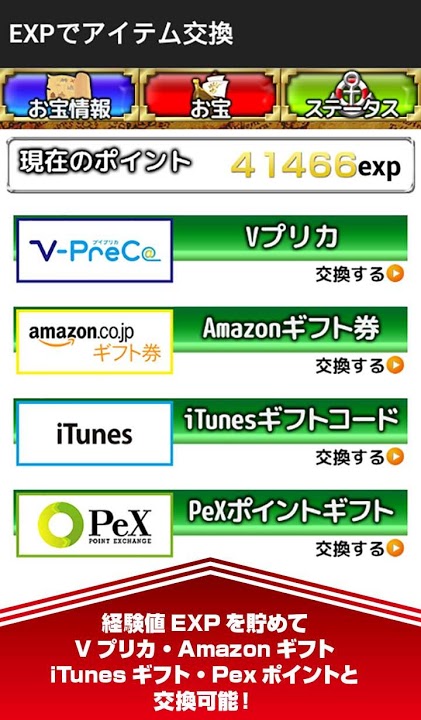 ゲーム王にオレはなる！のスクリーンショット_2