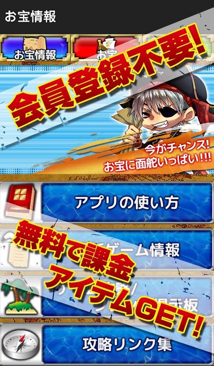 ゲーム王にオレはなる！のスクリーンショット_3