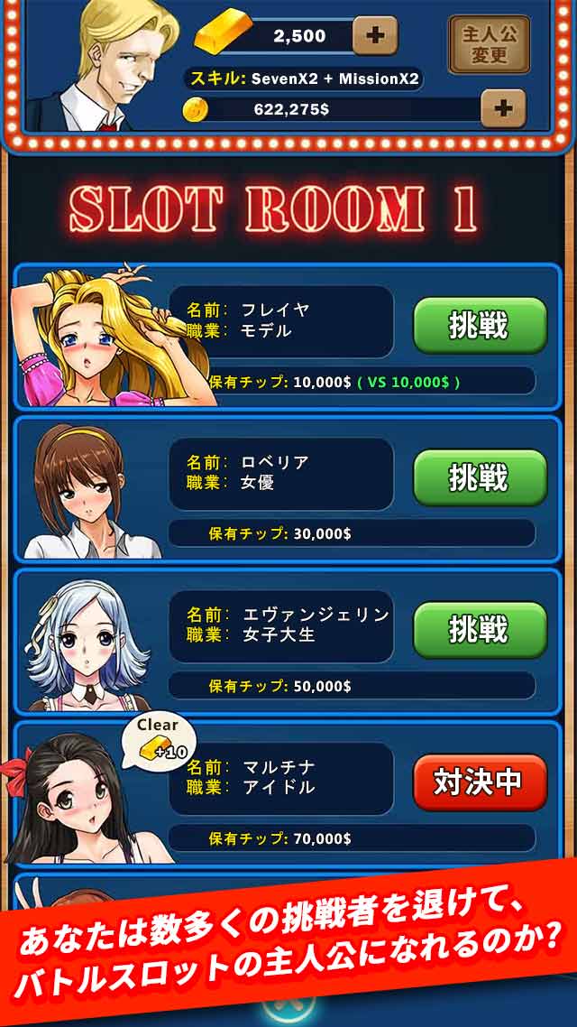 戦いのスロット : ジャックポットスロットゲームのスクリーンショット_5