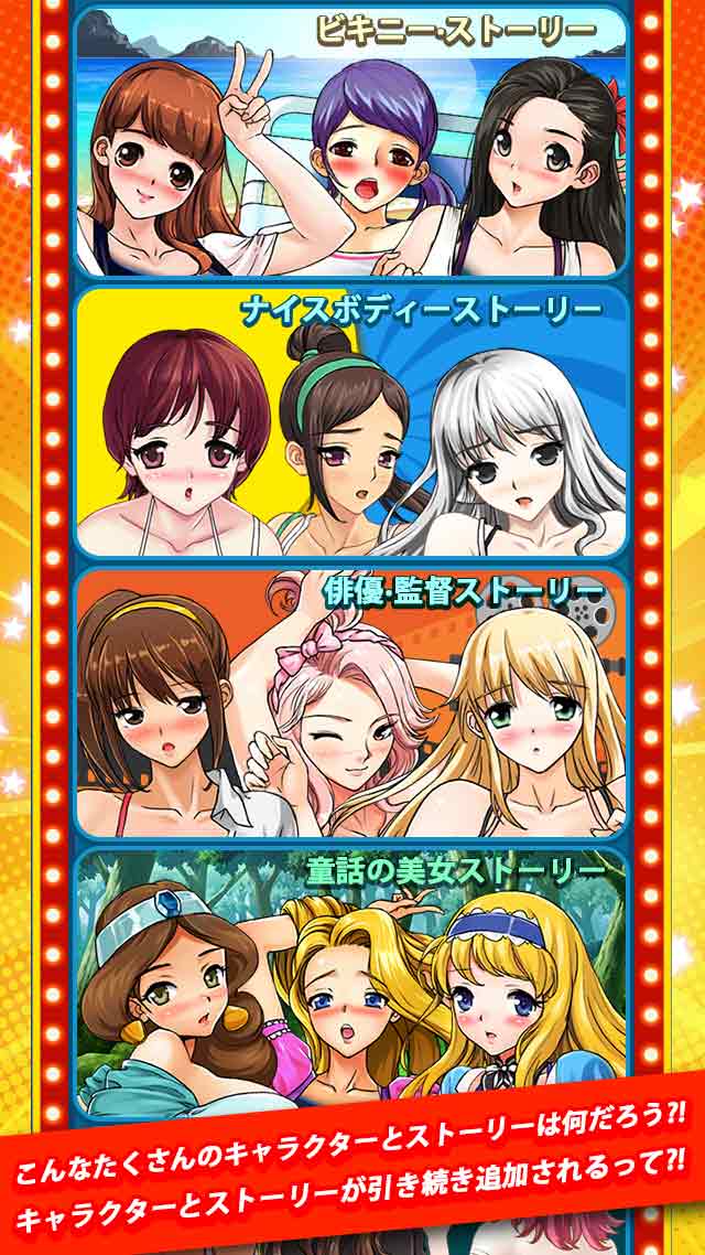 ビキニ花札のスクリーンショット_1