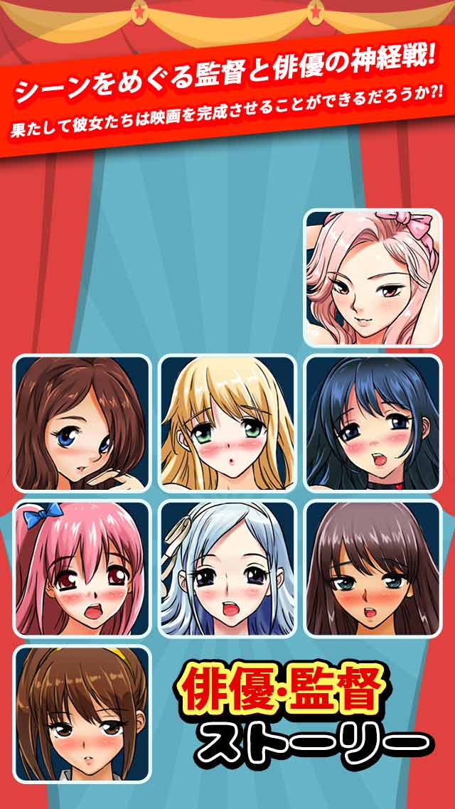 ビキニ花札のスクリーンショット_5