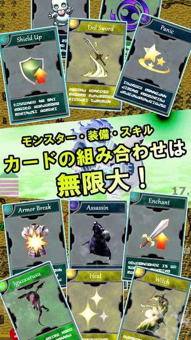 放置系RPG 勇者の冒険のスクリーンショット_4