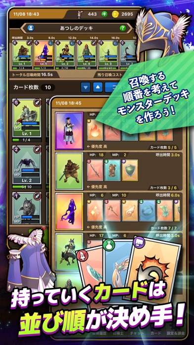 放置ゲーム カードギャザリングのスクリーンショット_5