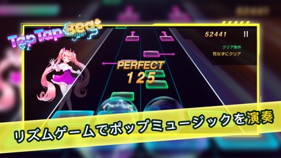 TapTap Beatのスクリーンショット_1