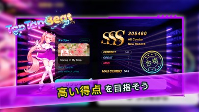 TapTap Beatのスクリーンショット_2
