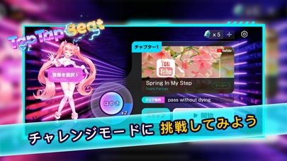 TapTap Beatのスクリーンショット_3