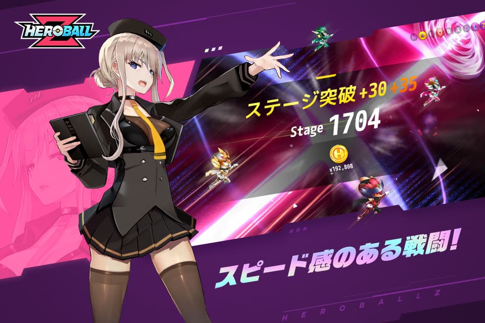 ヒーローボールZ (Hero Ball Z)のスクリーンショット_2
