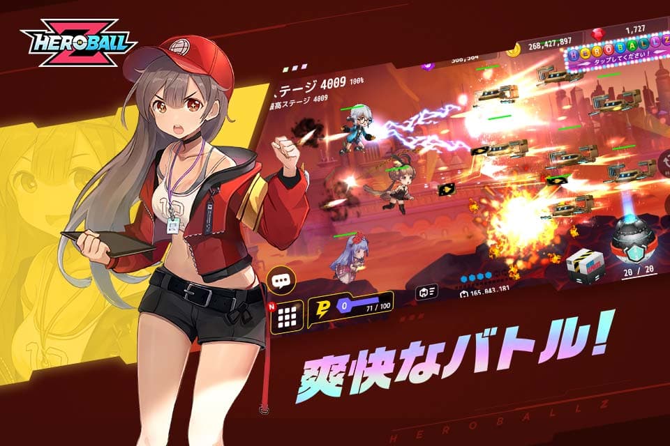 ヒーローボールZ (Hero Ball Z)のスクリーンショット_3