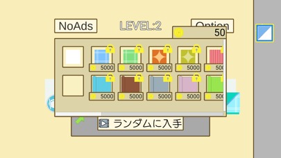 Slice Logicのスクリーンショット_4