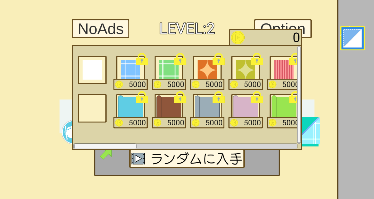 Slice Logicのスクリーンショット_4