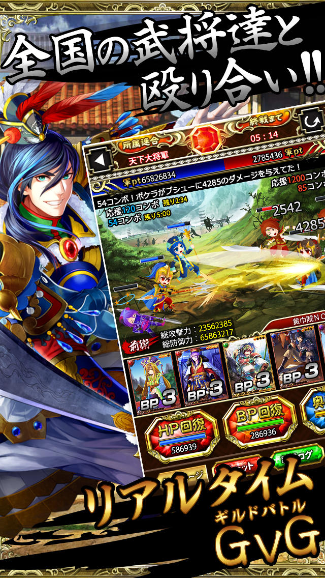 旧動乱の三国志VERSUSのスクリーンショット_2
