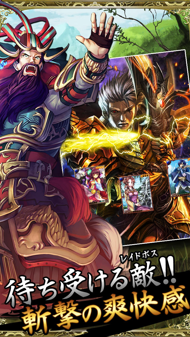 旧動乱の三国志VERSUSのスクリーンショット_3