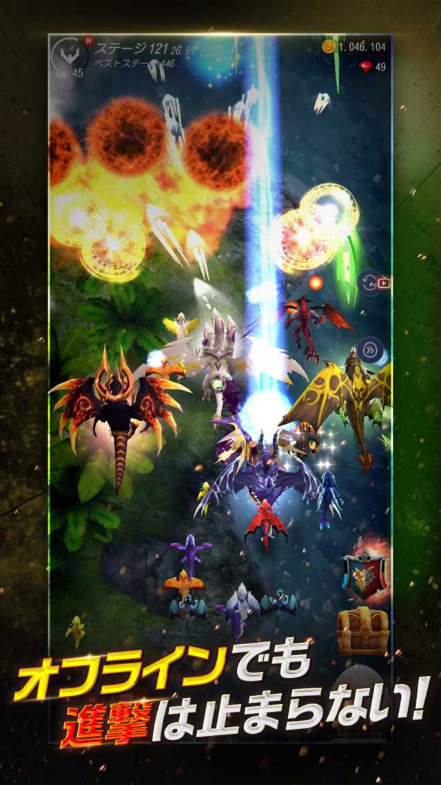 ホウチ&ドラゴンズのスクリーンショット_4