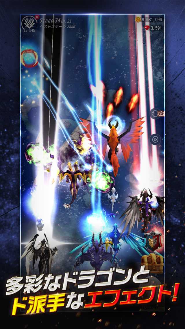 ホウチ&ドラゴンズのスクリーンショット_5