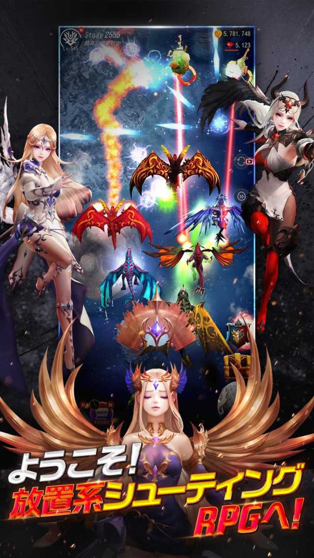 ホウチ&ドラゴンズのスクリーンショット_1