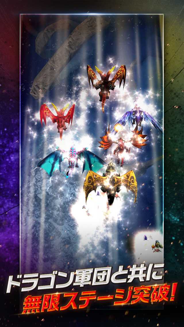 ホウチ&ドラゴンズのスクリーンショット_2