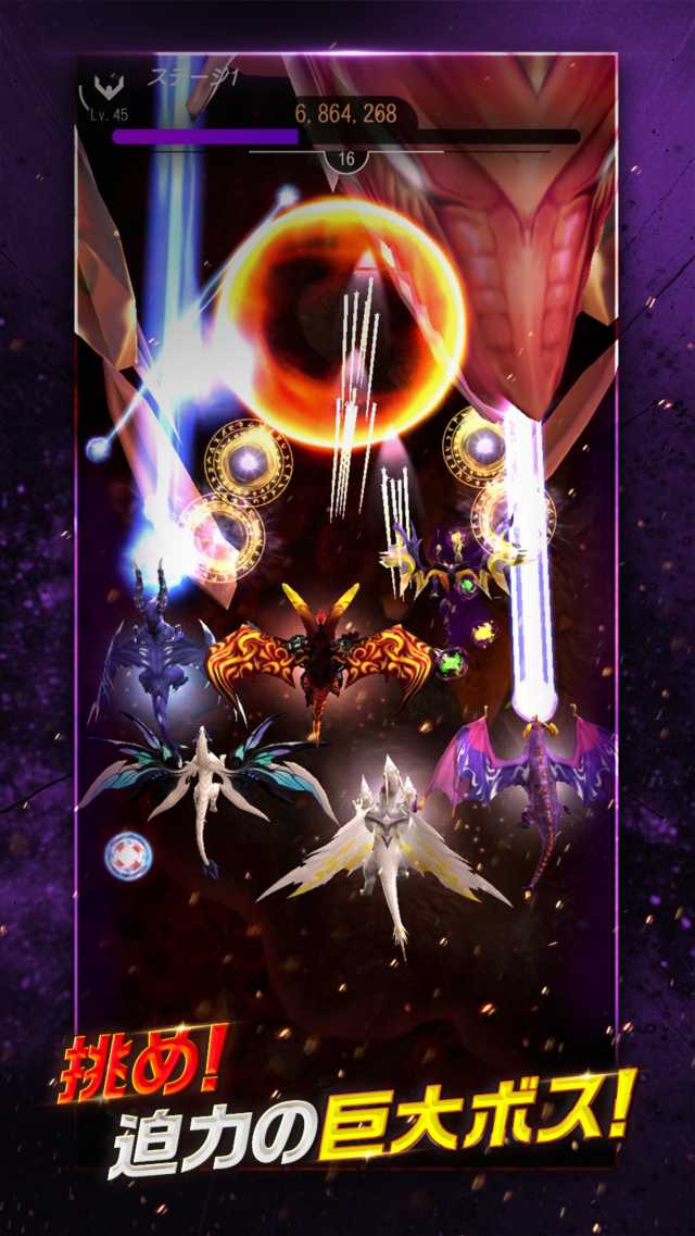 ホウチ&ドラゴンズのスクリーンショット_3