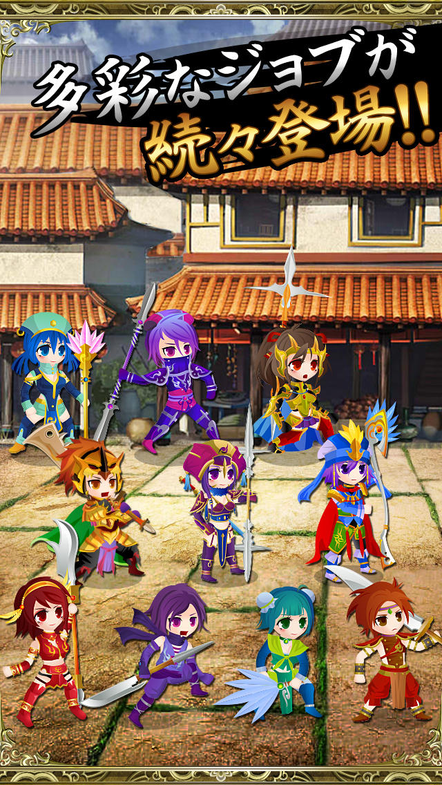 旧動乱の三国志VERSUSのスクリーンショット_4